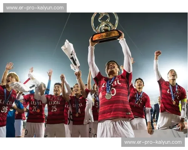 亚冠巅峰对决：恒大与鹿岛的恩怨情仇，一场不容错过的足球史诗